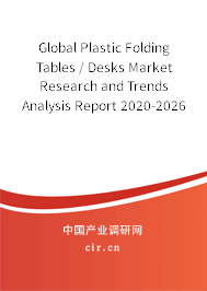 Global Plastic Folding Tables / Desks Market Research and Trends Analysis Report 2020-2026