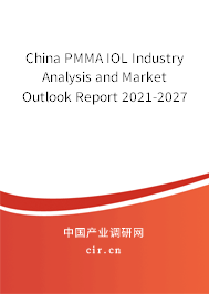 China PMMA IOL Industry Analysis and Market Outlook Report 2021-2027
