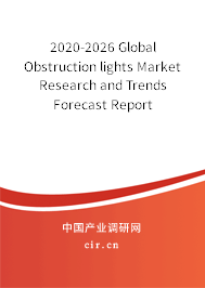 2020-2026 Global Obstruction lights Market Research and Trends Forecast Report