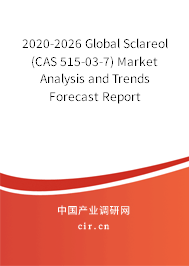 2020-2026 Global Sclareol (CAS 515-03-7) Market Analysis and Trends Forecast Report