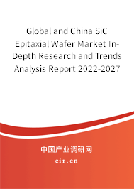 Global and China SiC Epitaxial Wafer Market In-Depth Research and Trends Analysis Report 2022-2027
