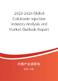 2020-2026 Global Calcitonin Injection Industry Analysis and Market Outlook Report