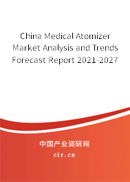 China Medical Atomizer Market Analysis and Trends Forecast Report 2021-2027