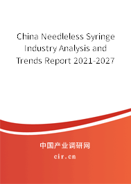 China Needleless Syringe Industry Analysis and Trends Report 2021-2027